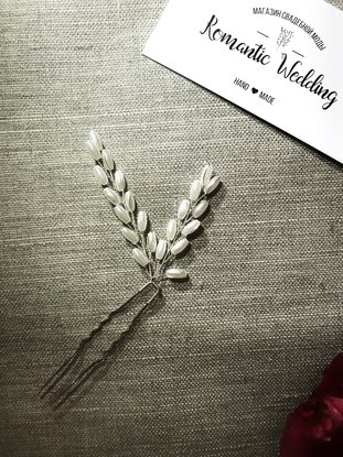 Шпилька в прическу невесты в виде веточки с жемчугом
