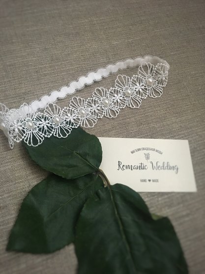 Подвязка невесты из тонких нитей
